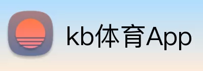 kb体育App Logo